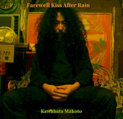 Farewell Kiss After Rain