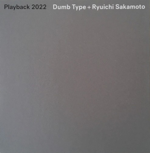 Playback 2022