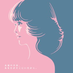 青い珊瑚礁