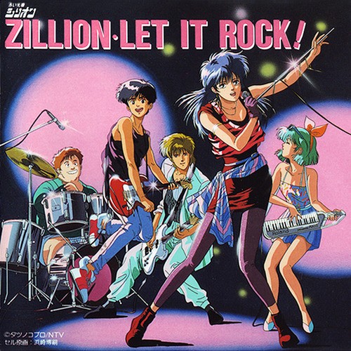 赤い光弾ジリオン Zillion・Let It Rock!