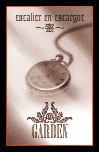 escalier en escargot ~蜜~
