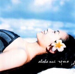 Aloha Nui