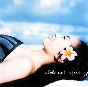 Aloha Nui