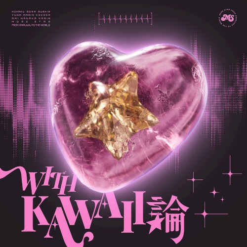 WITH KAWAII論