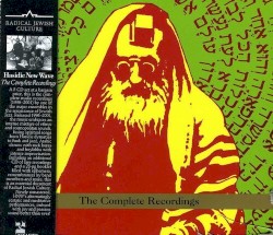 The Complete Recordings