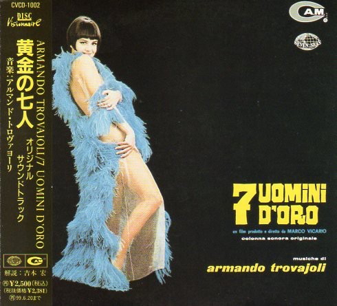 7 uomini d'oro