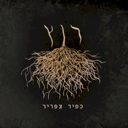 מקסיקו