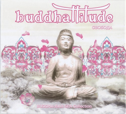 Buddhattitude: Свобода