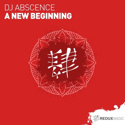A New Beginning