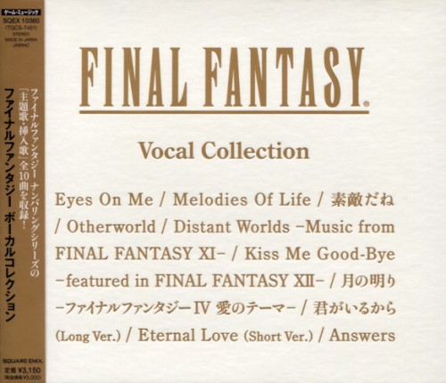 FINAL FANTASY Vocal Collection