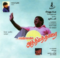 Anthimanthaarai