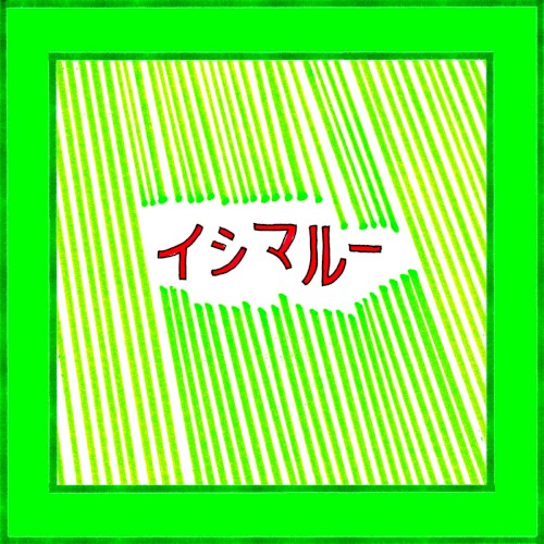 Sakura Musique 2007-2014