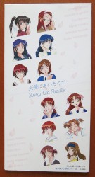 天使にあいたくて/Keep On Smile