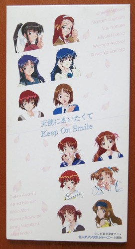 天使にあいたくて/Keep On Smile