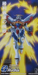 Shourisha-tachi no Banka