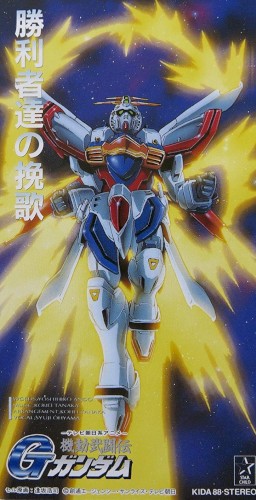 Shourisha-tachi no Banka