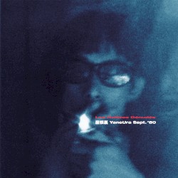 屋根裏 YaneUra Sept. ’80