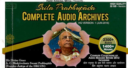 Śrīla Prabupāda Complete Audio Archives
