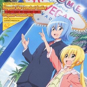 Hayate no Gotoku! CAN'T TAKE MY EYES OFF YOU Original Soundtrack