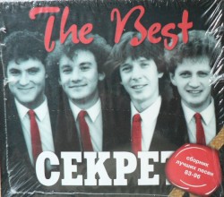 The Best