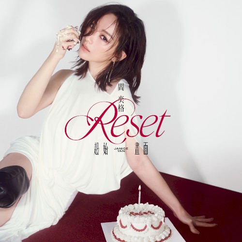 Reset