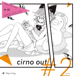 cirno out #2