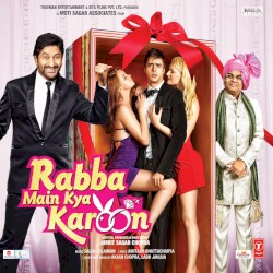 Rabba Main Kya Karoon