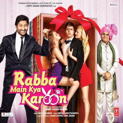Rabba Main Kya Karoon