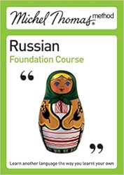Russian: Foundation Course