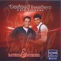 Vasanthaye