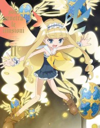 幻影ヲ駆ケル太陽 キャラクターイメージソング 月詠るな/白金ぎんか