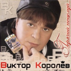 Горячий Поцелуй