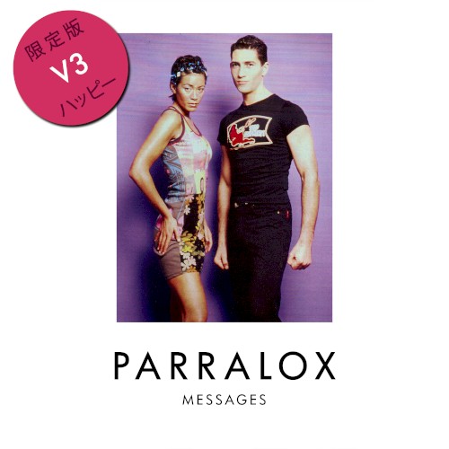 Messages V3