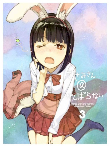 TVアニメ「ささみさん＠がんばらない」Blu-ray第3巻 特典CD