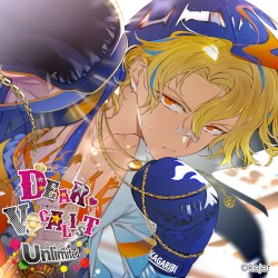 カレはヴォーカリスト♥CD 「ディア♥ヴォーカリスト Unlimited」 (エントリーNo.3 篝火)