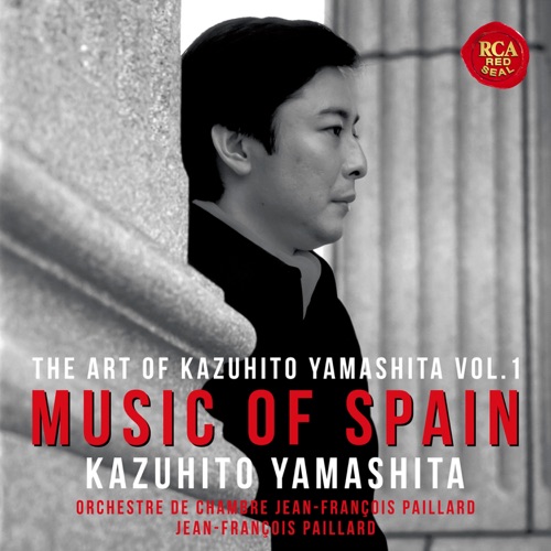 The Art of Kazuhito Yamashita, Vol. 1: Music of Spain
