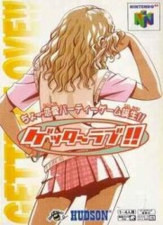 Getter Love!!: Chō Renai Party Game Tanjō Soundtrack