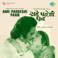 Ame Pardeshi Paan