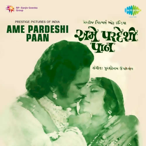 Ame Pardeshi Paan