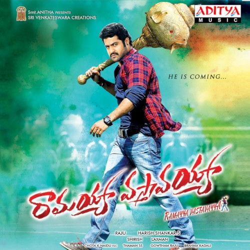 Ramayya Vasthavayya