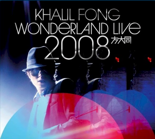 Khalil Fong (Wonderland Live 2008)