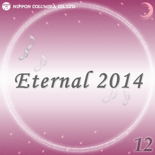 Eternal 2014 12 (オルゴールミュージック)