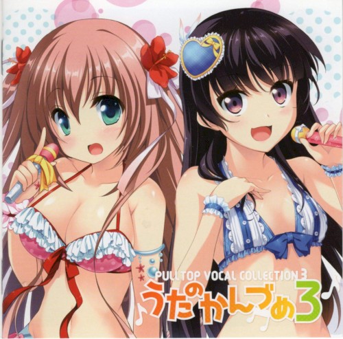 PULLTOP VOCAL COLLECTION3「うたのかんづめ3」