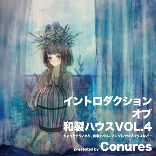 イントロダクション オブ 和製ハウスVol.4