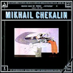 Meditative Music For Prepared «Electricorgan» III