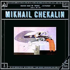 Meditative Music For Prepared «Electricorgan» III