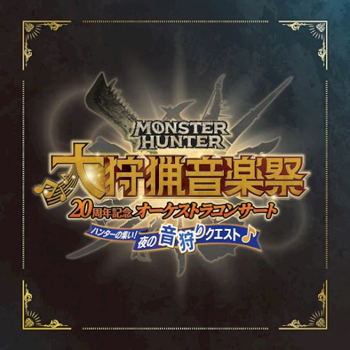 Monster Hunter Orchestra Concert Nighttime 2024