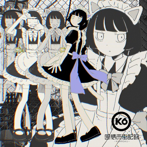 わたしたちの都市計画