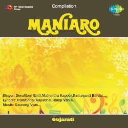 Maniaro