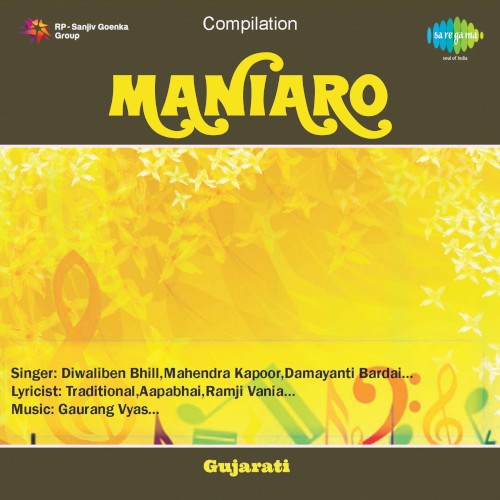 Maniaro